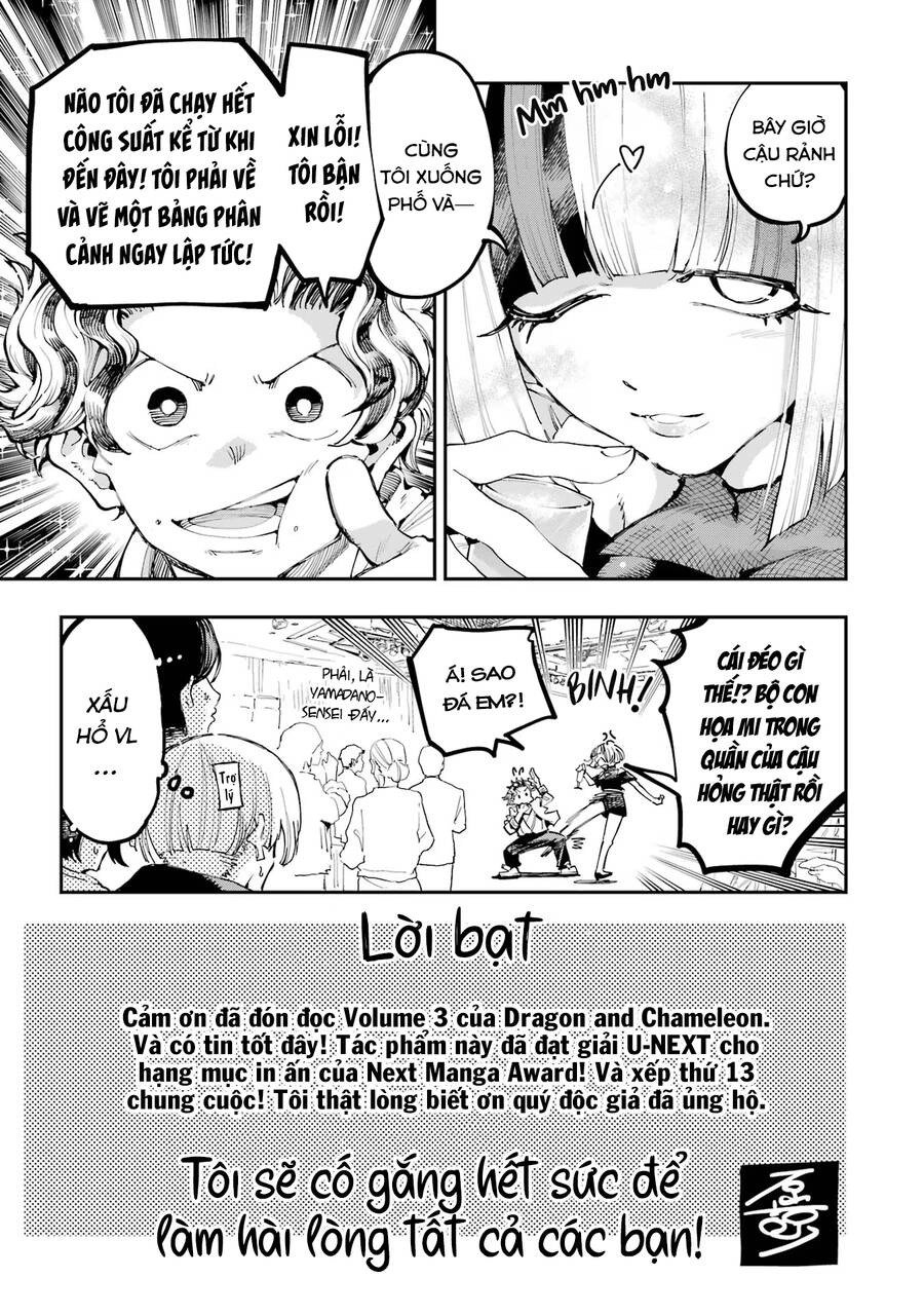 Dragon And Chameleon - Rồng Và Tắc Kè Hoa Chapter 19.3 - 5