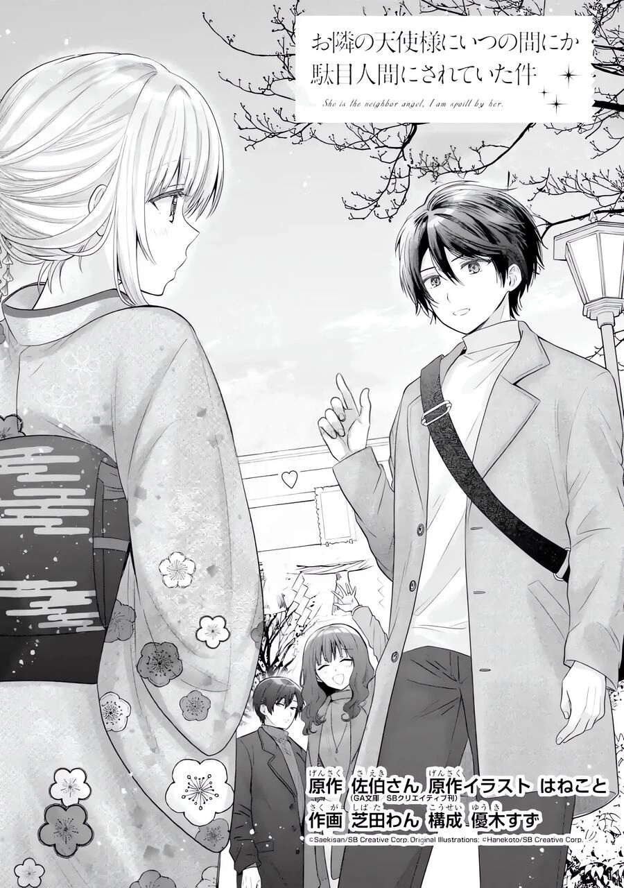 Otonari No Tenshi-Sama Ni Itsunomanika Dame Ningen Ni Sareteita Ken Chapter 15.1 - 2