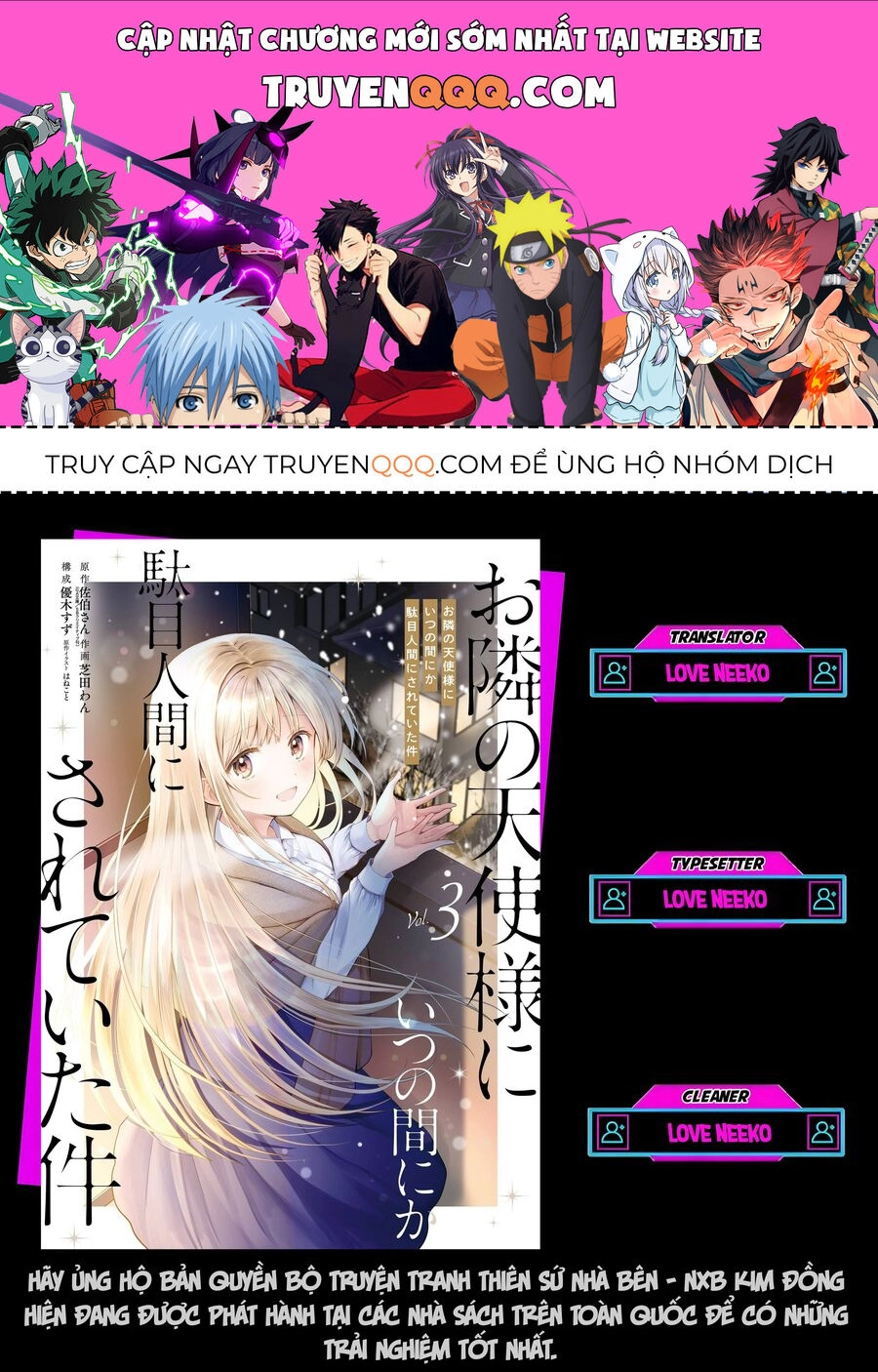 Otonari No Tenshi-Sama Ni Itsunomanika Dame Ningen Ni Sareteita Ken Chapter 15.3 - 1