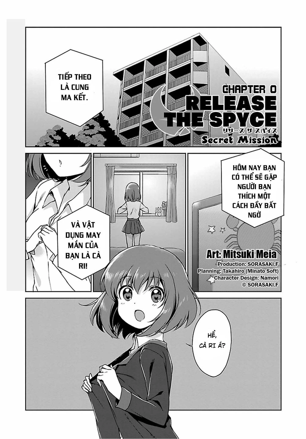 Release The Spyce - Secret Mission Chapter 0 - 2