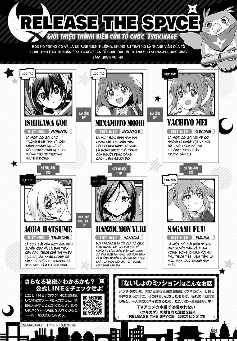 Release The Spyce - Secret Mission Chapter 2 - 2