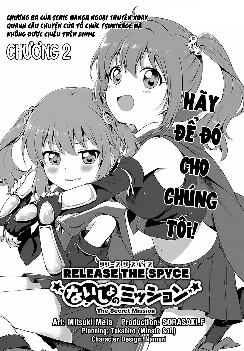Release The Spyce - Secret Mission Chapter 2 - 3