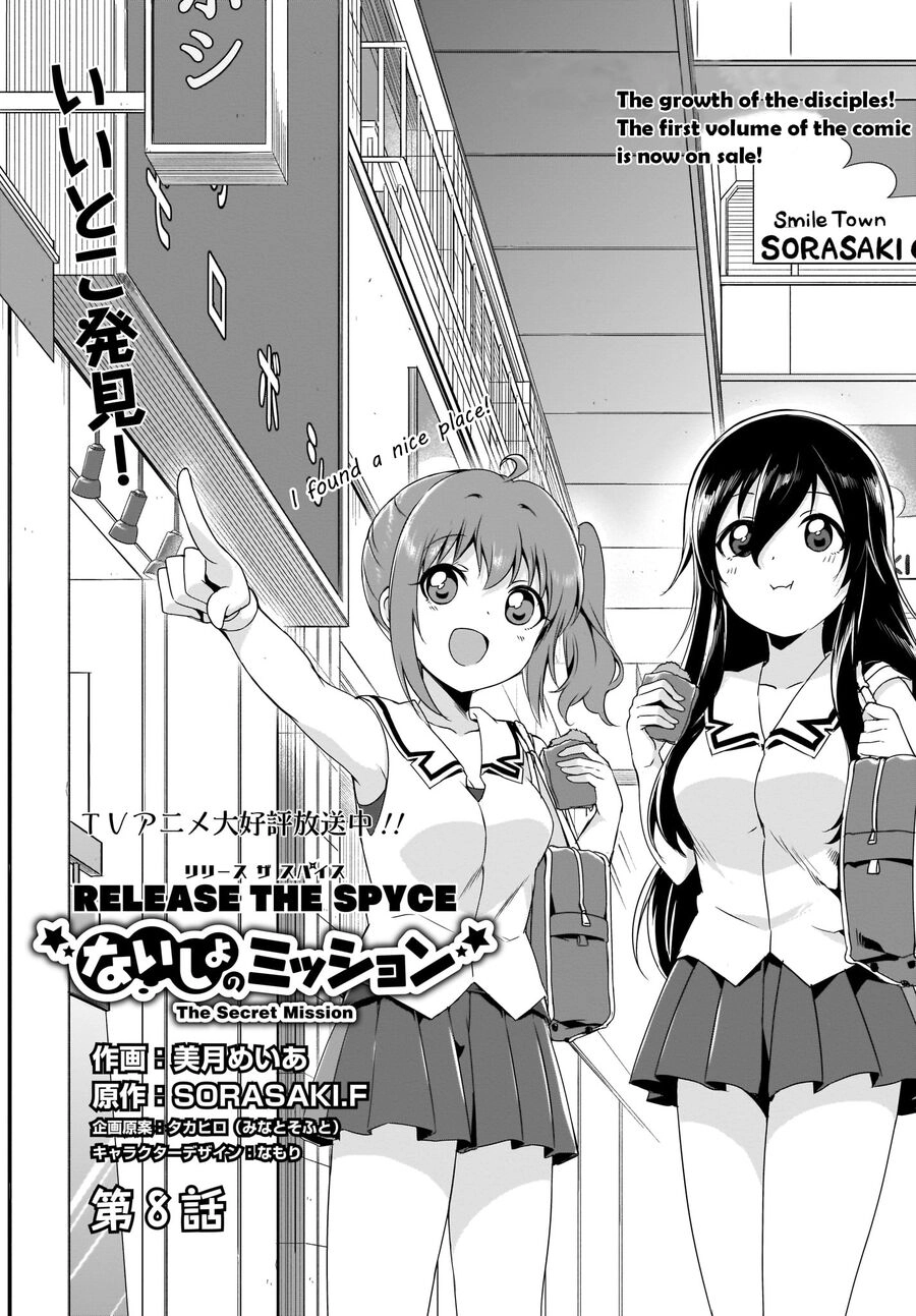 Release The Spyce - Secret Mission Chapter 8 - 3