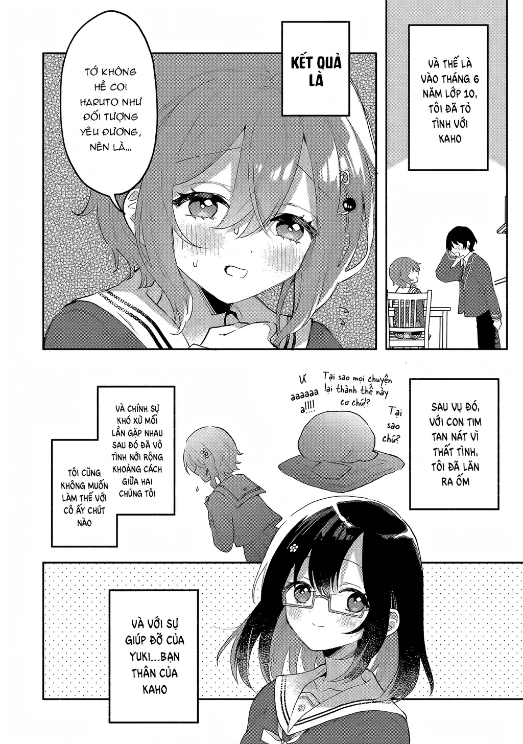 Sống chung với nữ thần lạnh lùng, tôi đã chiều chuộng đến mức khiến cho cô ấy trở thành một đứa vô dụng Chapter 1.1 - 9