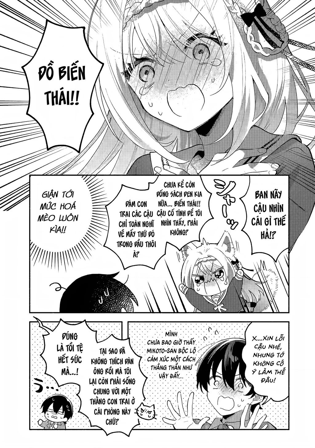 Sống chung với nữ thần lạnh lùng, tôi đã chiều chuộng đến mức khiến cho cô ấy trở thành một đứa vô dụng Chapter 1.2 - 8