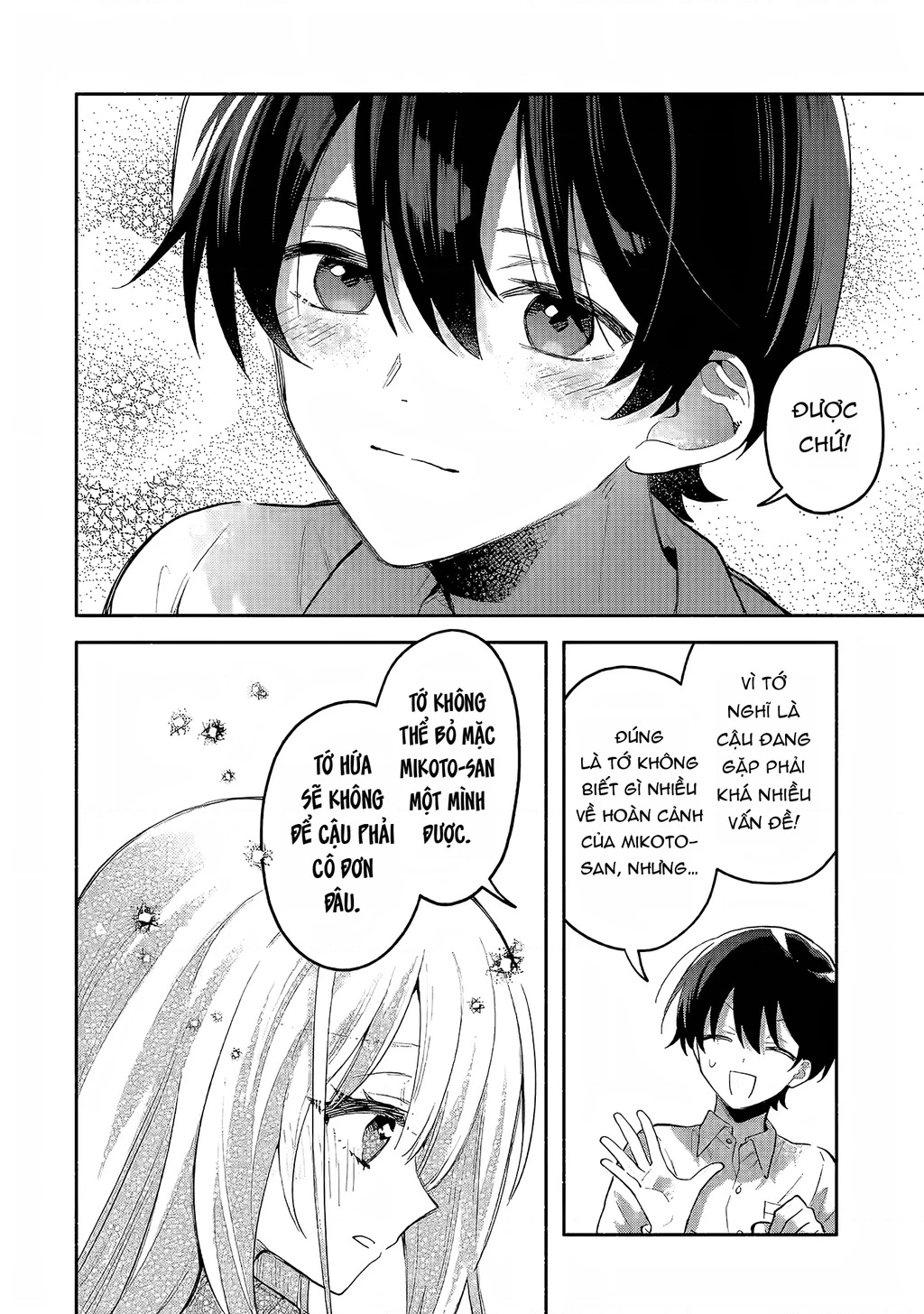 Sống chung với nữ thần lạnh lùng, tôi đã chiều chuộng đến mức khiến cho cô ấy trở thành một đứa vô dụng Chapter 1.2 - 34