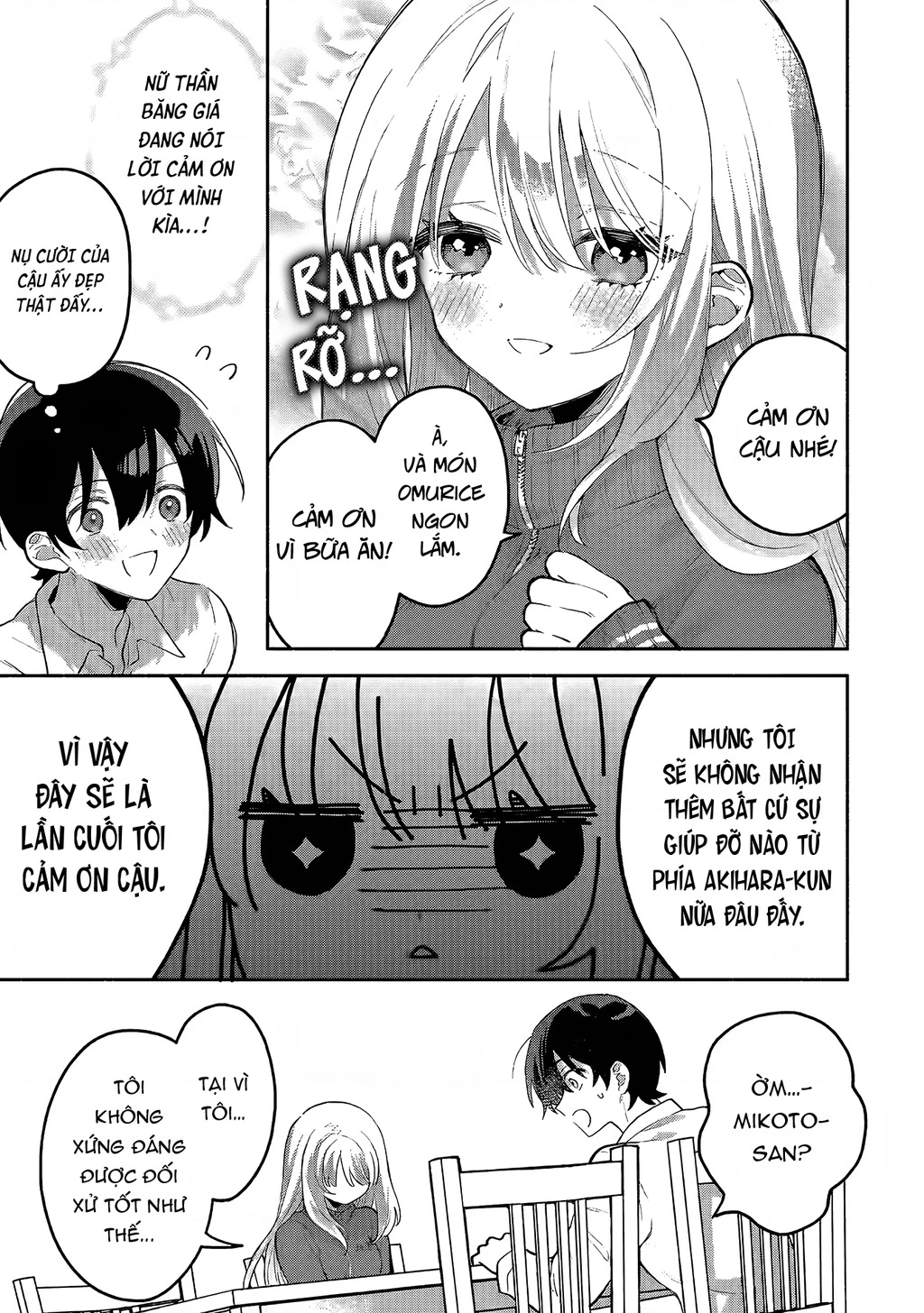 Sống chung với nữ thần lạnh lùng, tôi đã chiều chuộng đến mức khiến cho cô ấy trở thành một đứa vô dụng Chapter 1.2 - 37