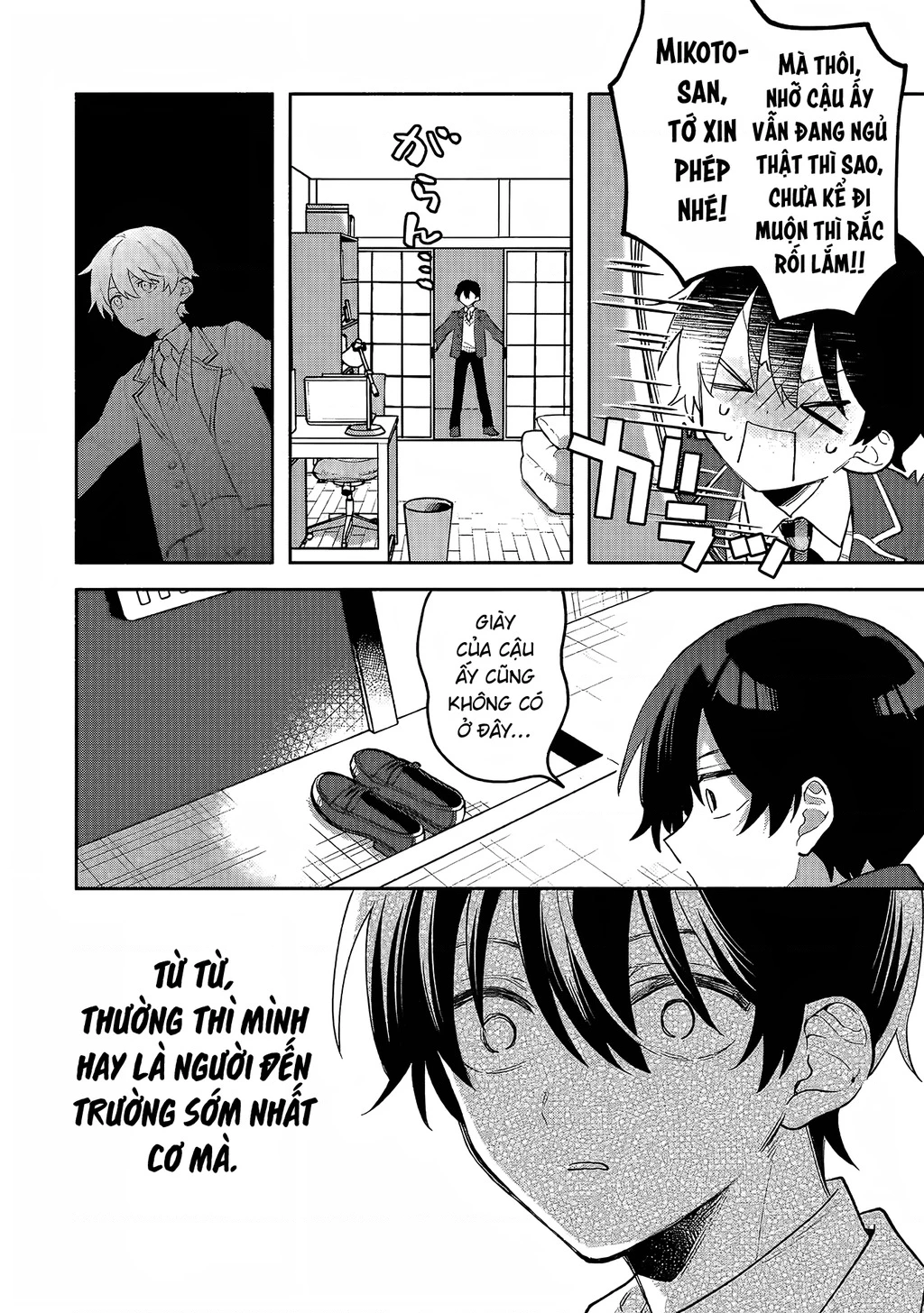 Sống chung với nữ thần lạnh lùng, tôi đã chiều chuộng đến mức khiến cho cô ấy trở thành một đứa vô dụng Chapter 2 - 5