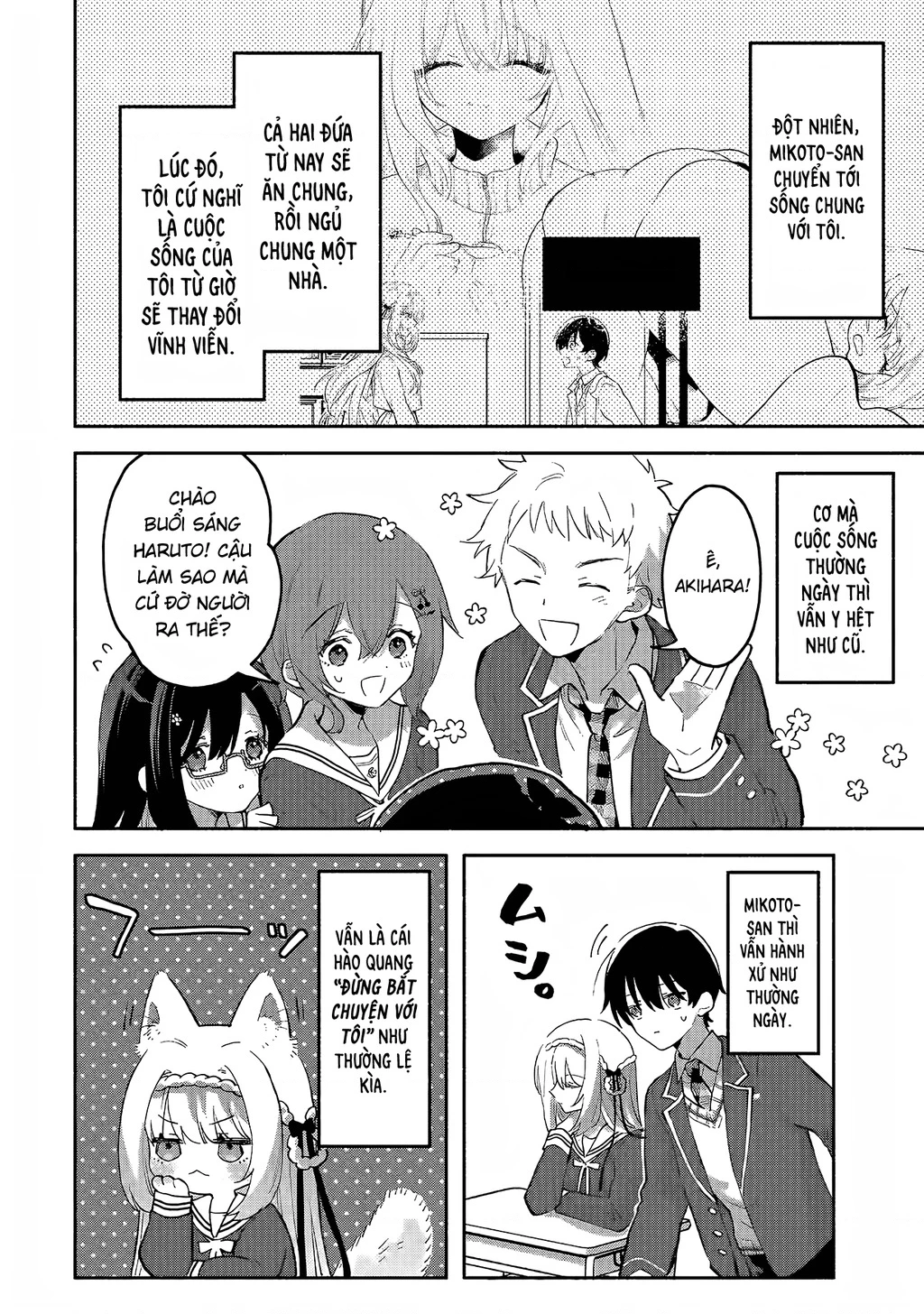 Sống chung với nữ thần lạnh lùng, tôi đã chiều chuộng đến mức khiến cho cô ấy trở thành một đứa vô dụng Chapter 2 - 7