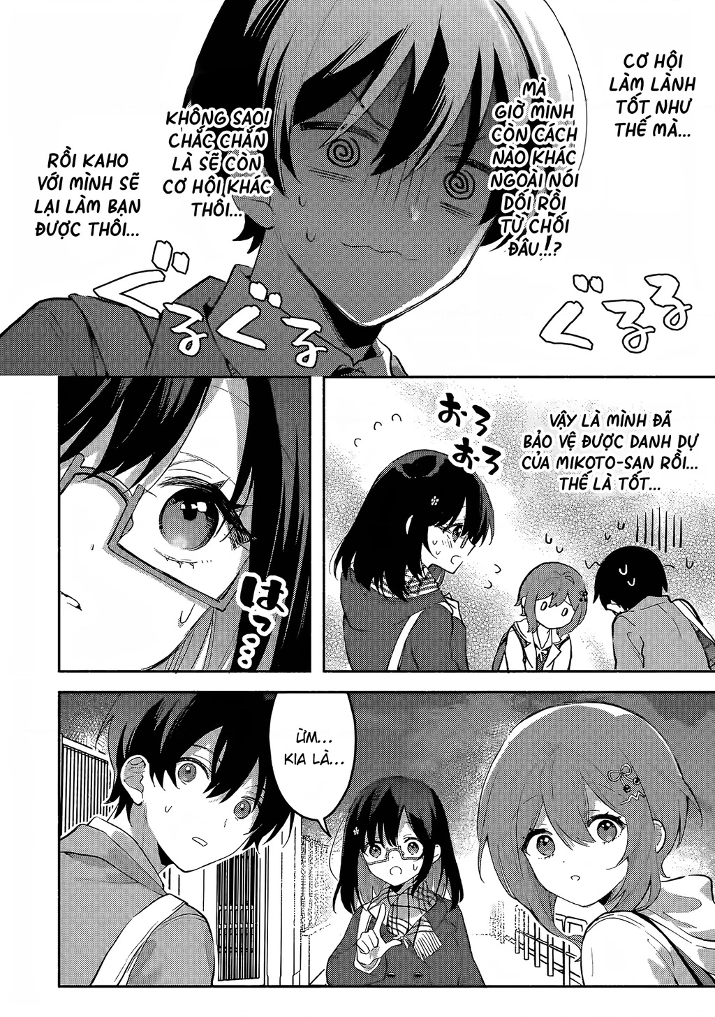 Sống chung với nữ thần lạnh lùng, tôi đã chiều chuộng đến mức khiến cho cô ấy trở thành một đứa vô dụng Chapter 2 - 17