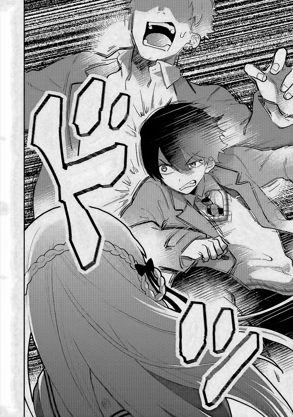 Sống chung với nữ thần lạnh lùng, tôi đã chiều chuộng đến mức khiến cho cô ấy trở thành một đứa vô dụng Chapter 2 - 27