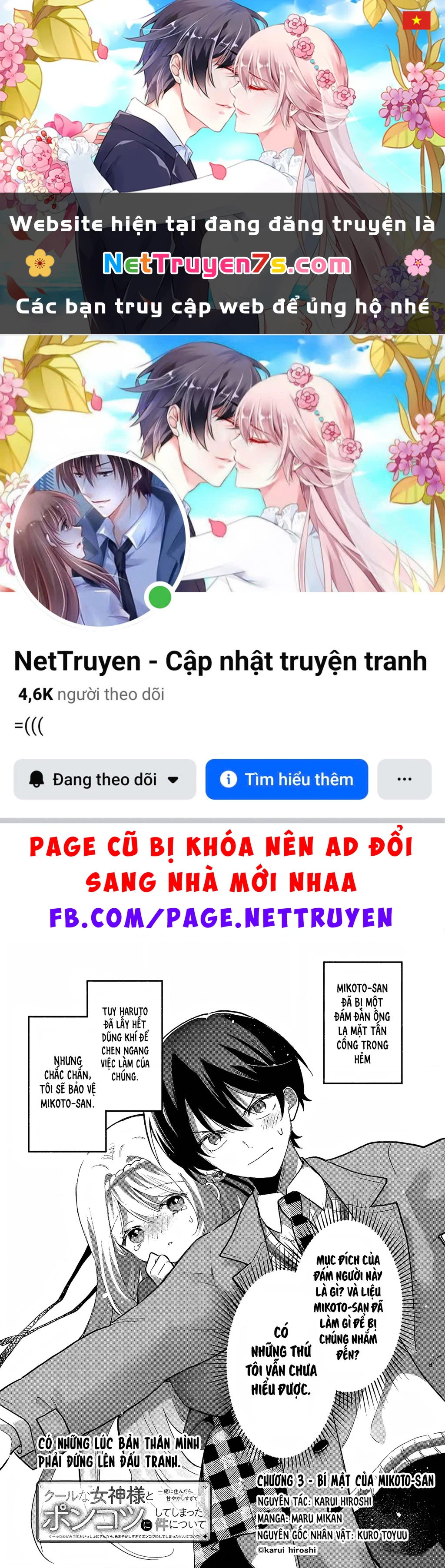 Sống chung với nữ thần lạnh lùng, tôi đã chiều chuộng đến mức khiến cho cô ấy trở thành một đứa vô dụng Chapter 3 - 1