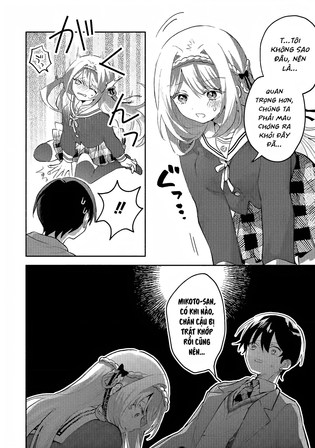 Sống chung với nữ thần lạnh lùng, tôi đã chiều chuộng đến mức khiến cho cô ấy trở thành một đứa vô dụng Chapter 3 - 8