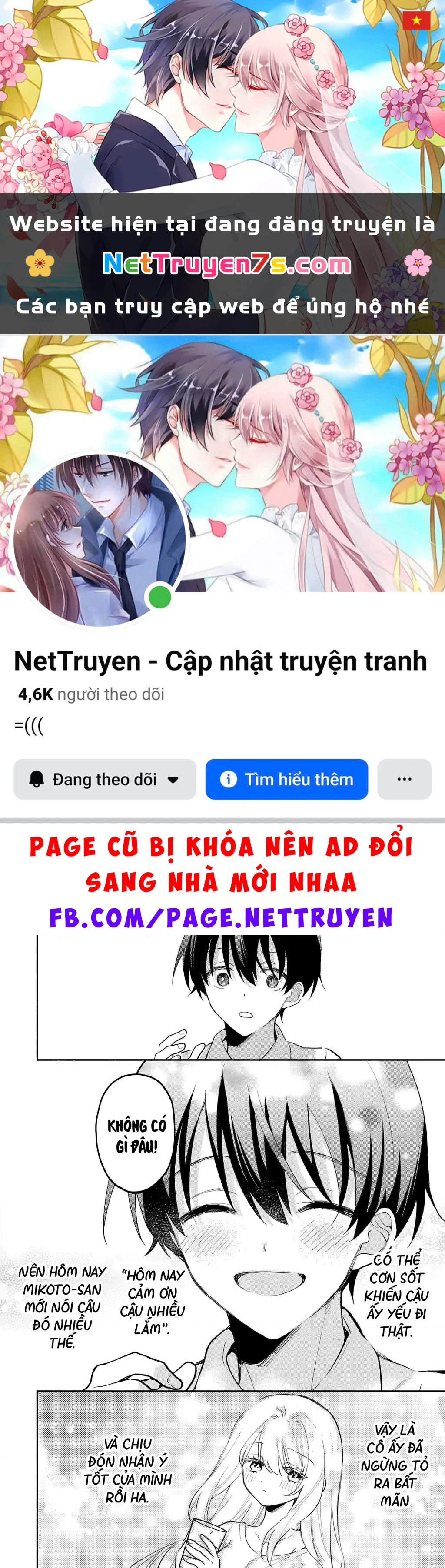 Sống chung với nữ thần lạnh lùng, tôi đã chiều chuộng đến mức khiến cho cô ấy trở thành một đứa vô dụng Chapter 4.3 - 1