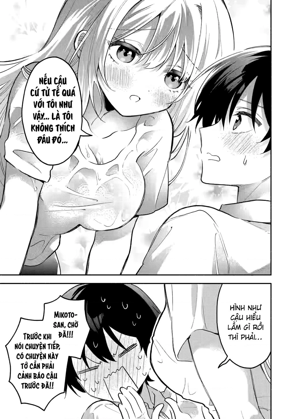 Sống chung với nữ thần lạnh lùng, tôi đã chiều chuộng đến mức khiến cho cô ấy trở thành một đứa vô dụng Chapter 4.3 - 6