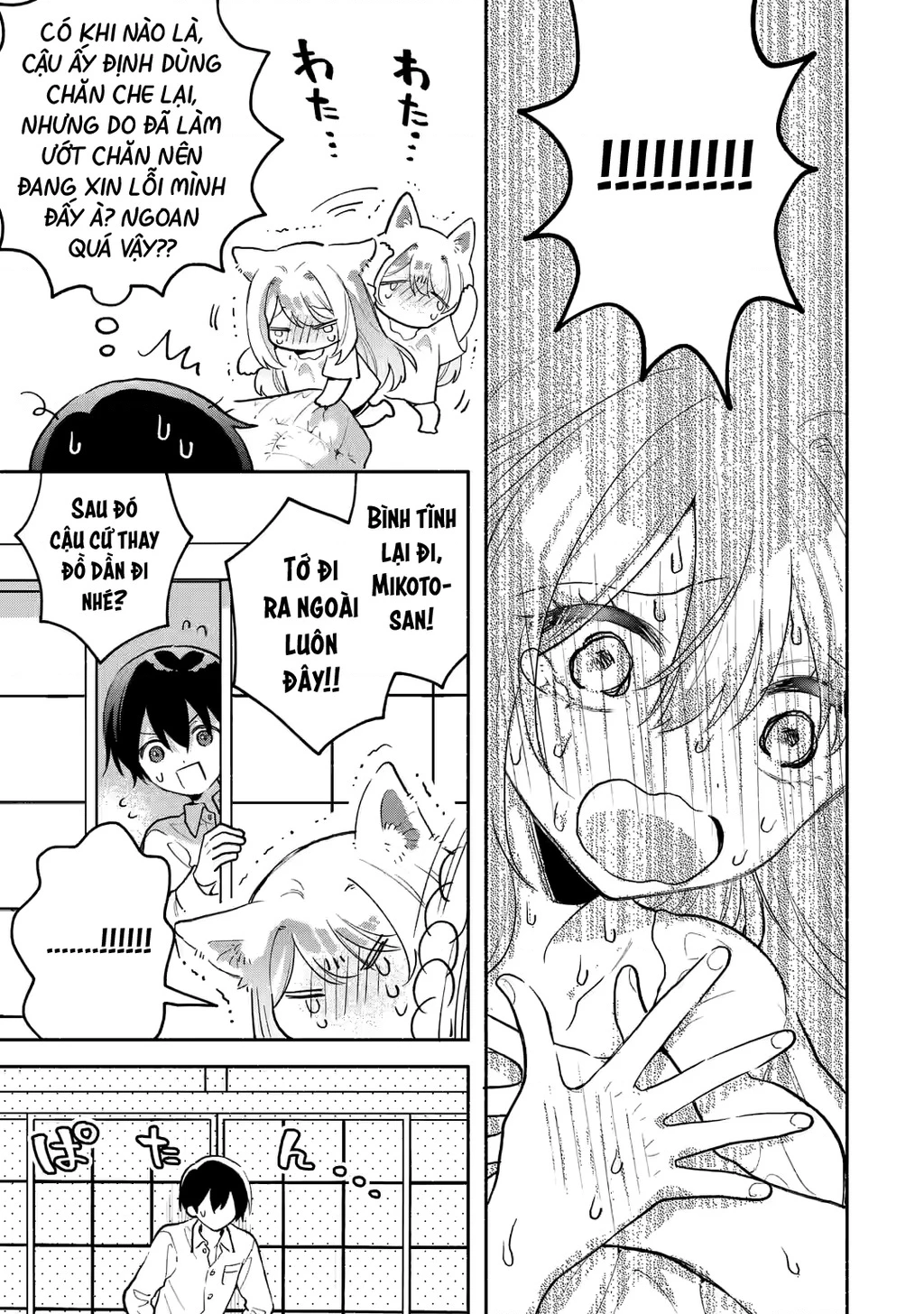 Sống chung với nữ thần lạnh lùng, tôi đã chiều chuộng đến mức khiến cho cô ấy trở thành một đứa vô dụng Chapter 4.3 - 8