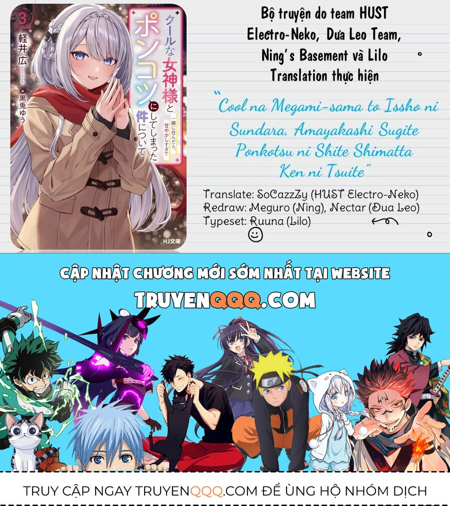 Sống chung với nữ thần lạnh lùng, tôi đã chiều chuộng đến mức khiến cho cô ấy trở thành một đứa vô dụng Chapter 6.1 - 13