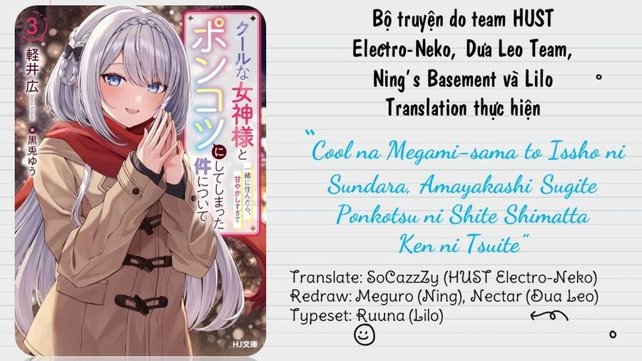 Cool Na Megami-Sama To Issho Ni Sundara, Amayakashi Sugite Ponkotsu Ni Shite Shimatta Ken Ni Tsuite Chapter 7.2 - 14