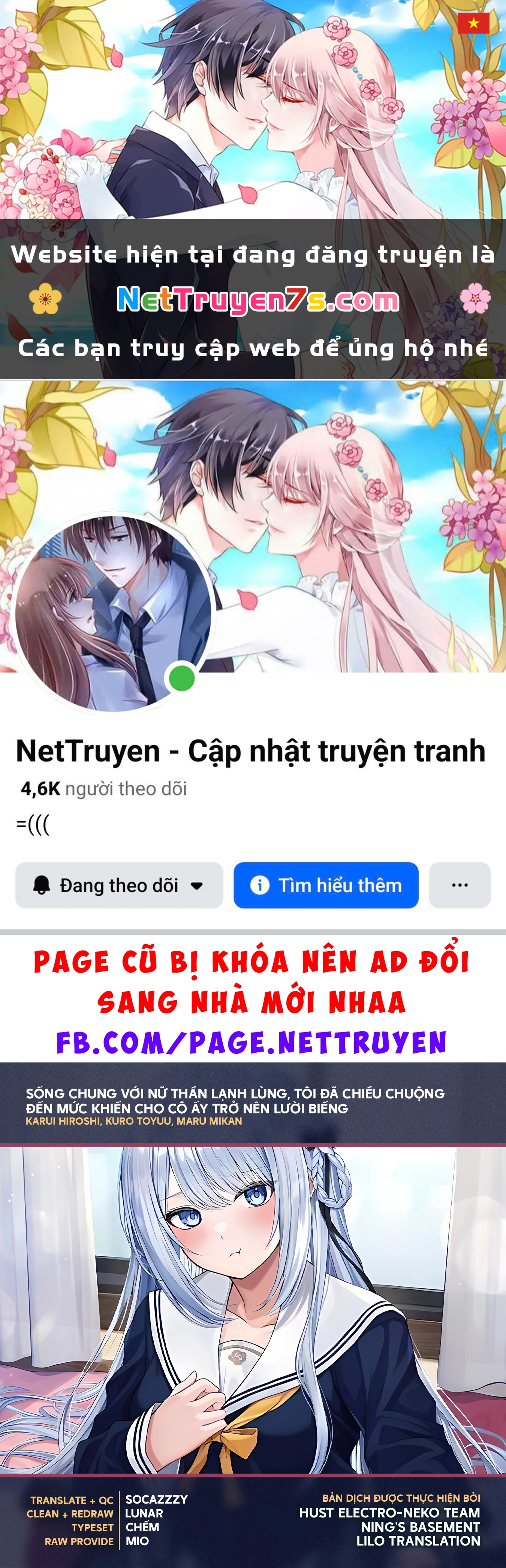 Sống chung với nữ thần lạnh lùng, tôi đã chiều chuộng đến mức khiến cho cô ấy trở thành một đứa vô dụng Chapter 10 - 1