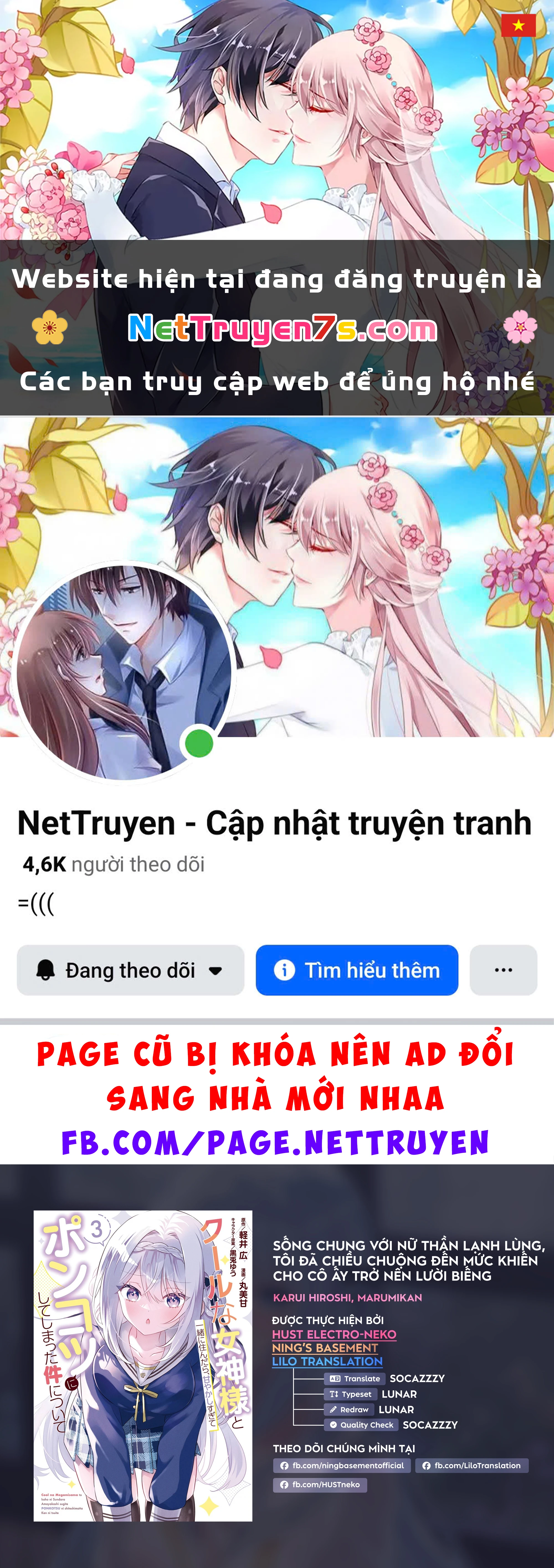 Sống chung với nữ thần lạnh lùng, tôi đã chiều chuộng đến mức khiến cho cô ấy trở thành một đứa vô dụng Chapter 11 - 1