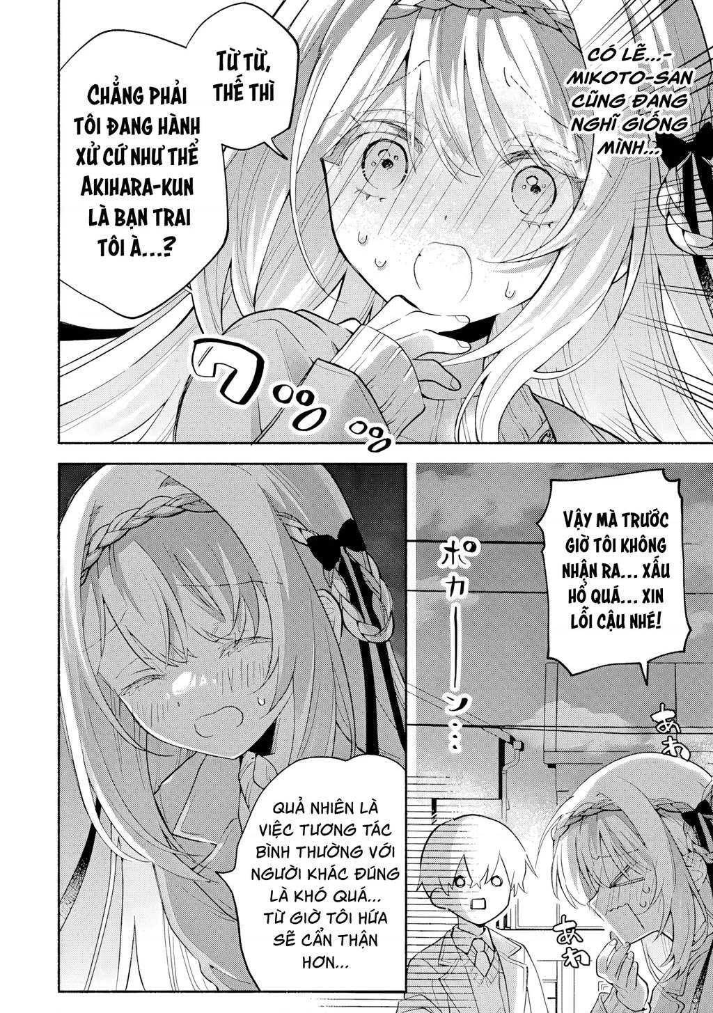 Sống chung với nữ thần lạnh lùng, tôi đã chiều chuộng đến mức khiến cho cô ấy trở thành một đứa vô dụng Chapter 11 - 3