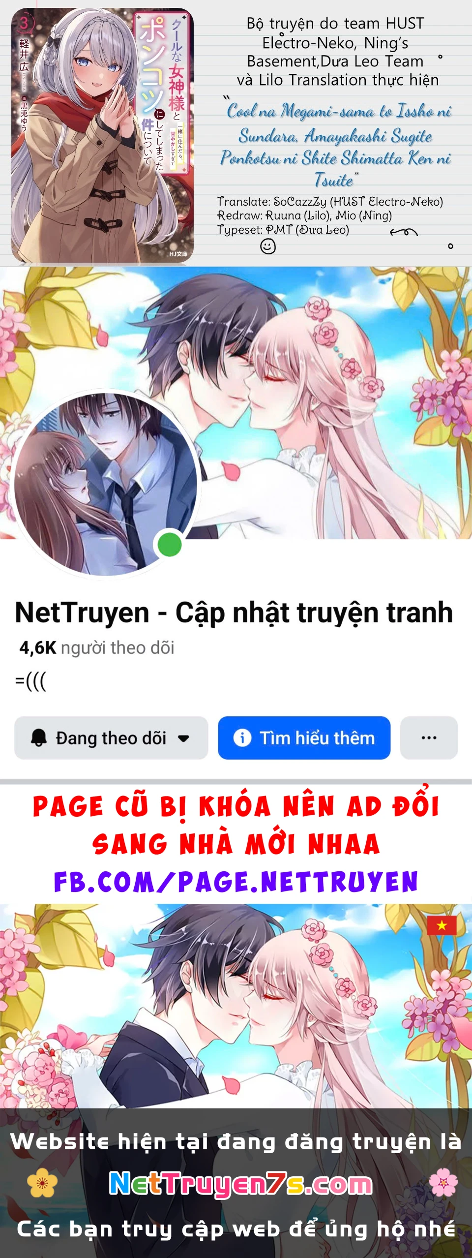 Sống chung với nữ thần lạnh lùng, tôi đã chiều chuộng đến mức khiến cho cô ấy trở thành một đứa vô dụng Chapter 6 - 23