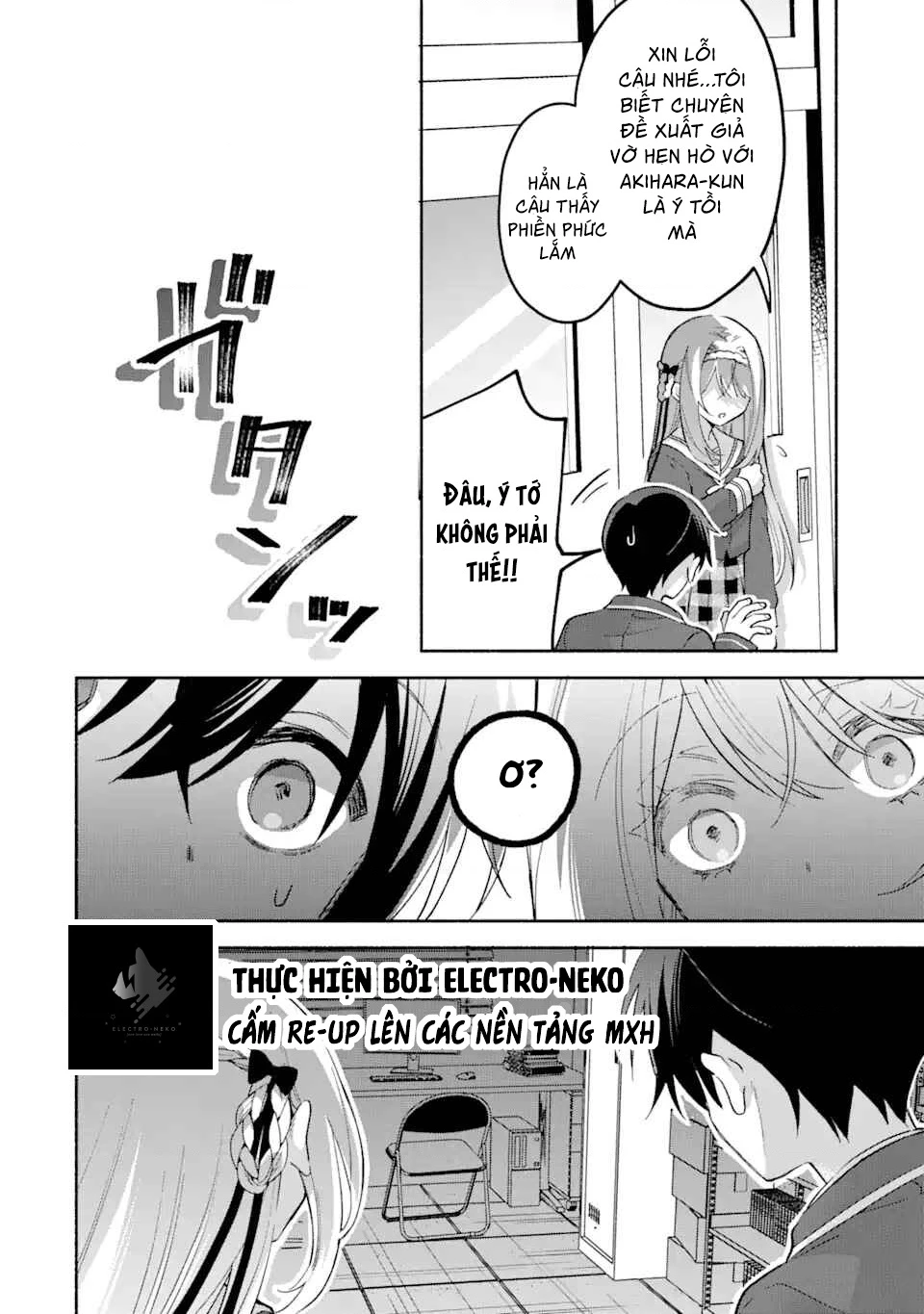 Sống chung với nữ thần lạnh lùng, tôi đã chiều chuộng đến mức khiến cho cô ấy trở thành một đứa vô dụng Chapter 13.2 - 17