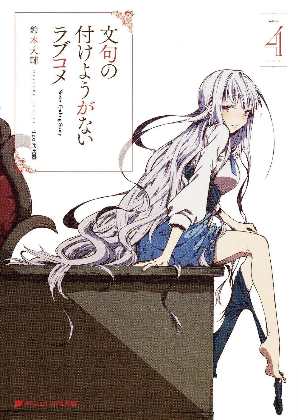 Cưới Tôi Đi! Chapter 19 - 15