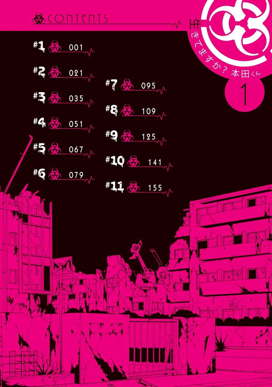 Cậu Còn Sống Chứ? Honda-Kun Chapter 1 - 6