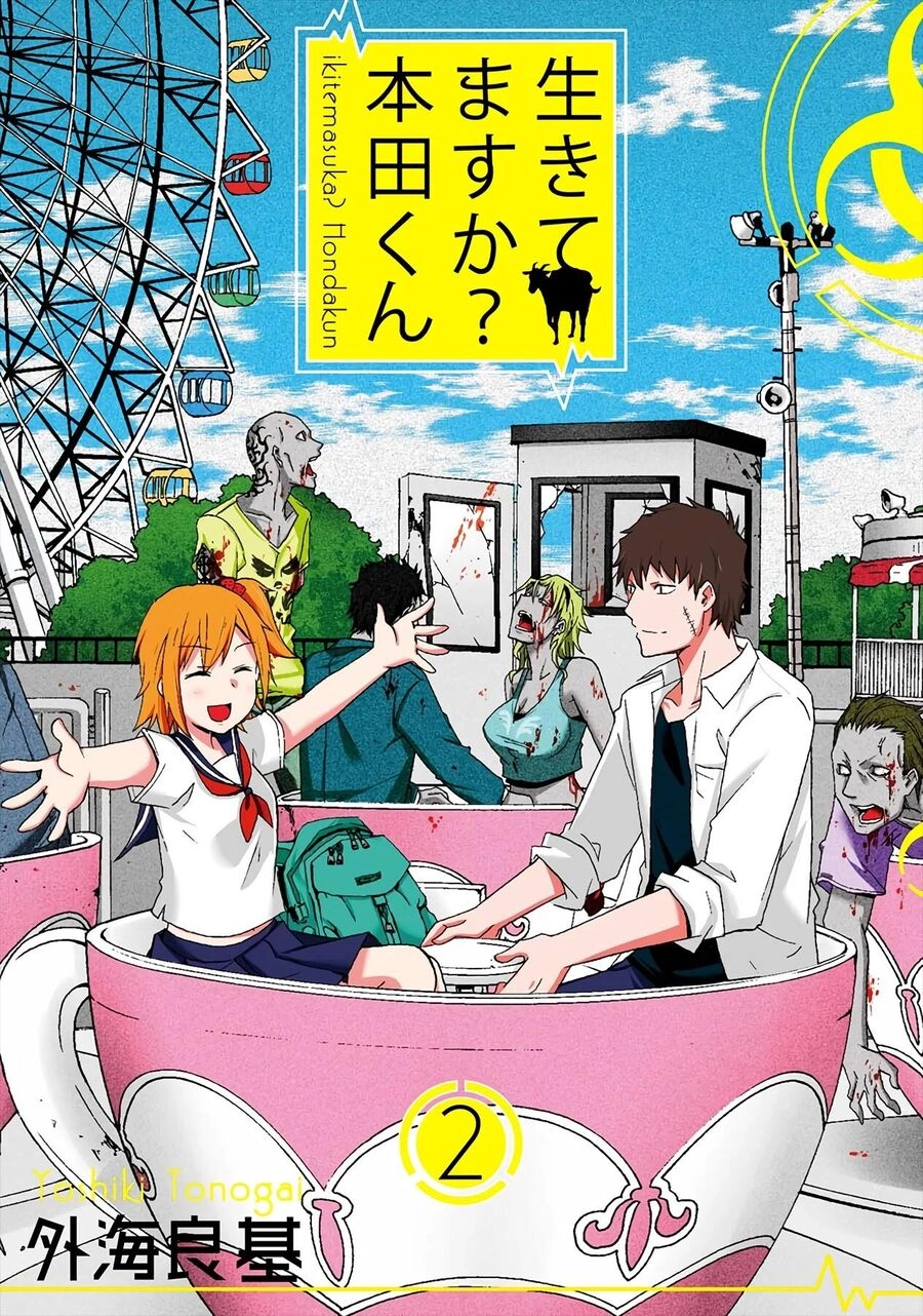 Cậu Còn Sống Chứ? Honda-Kun Chapter 12 - 1