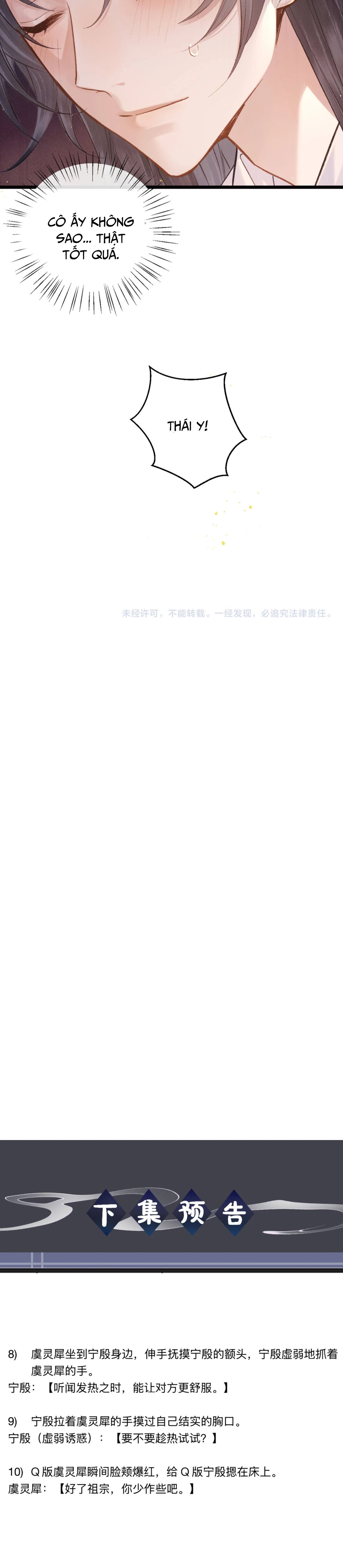 Gả Cho Phản Diện Chapter 118 - 9