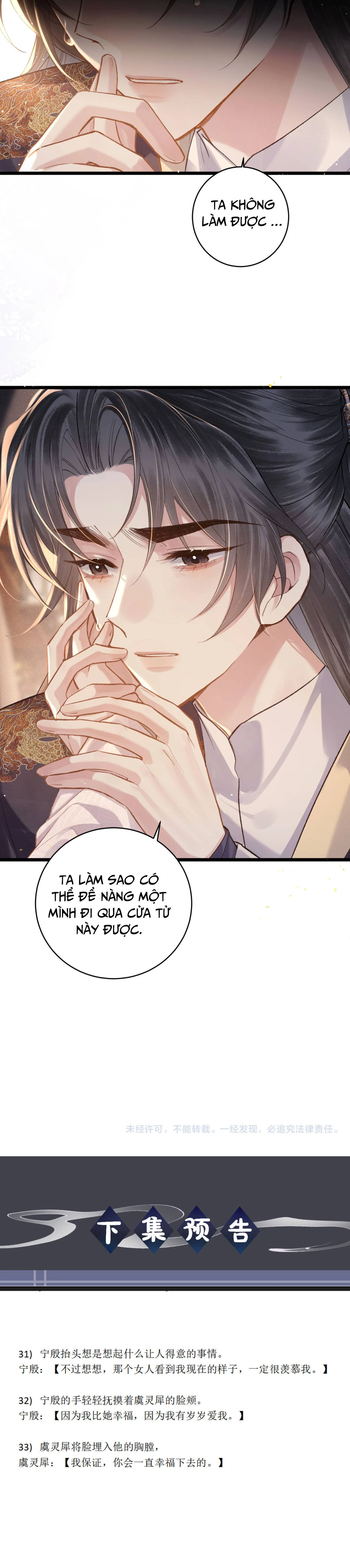 Gả Cho Phản Diện Chapter 124 - 8