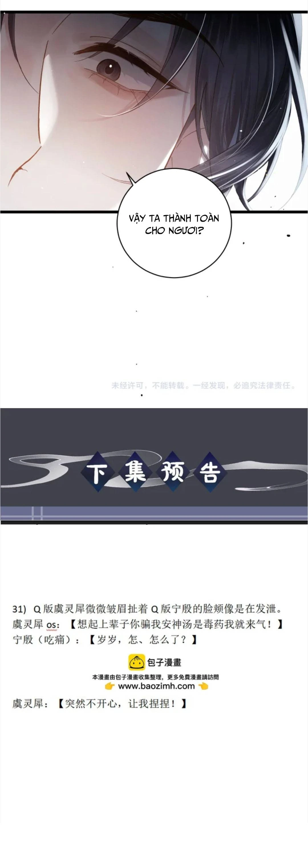 Gả Cho Phản Diện Chapter 125 - 8