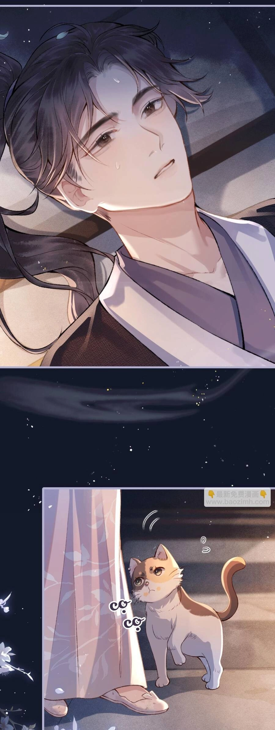 Gả Cho Phản Diện Chapter 10 - 23