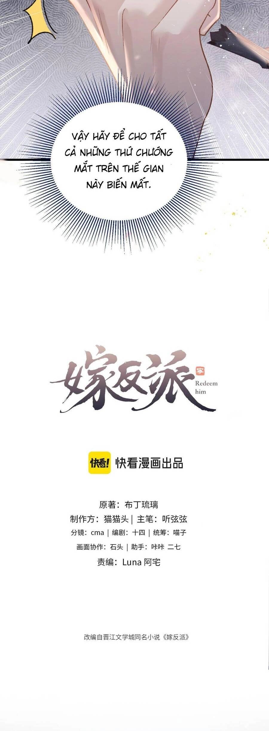 Gả Cho Phản Diện Chapter 23 - 4