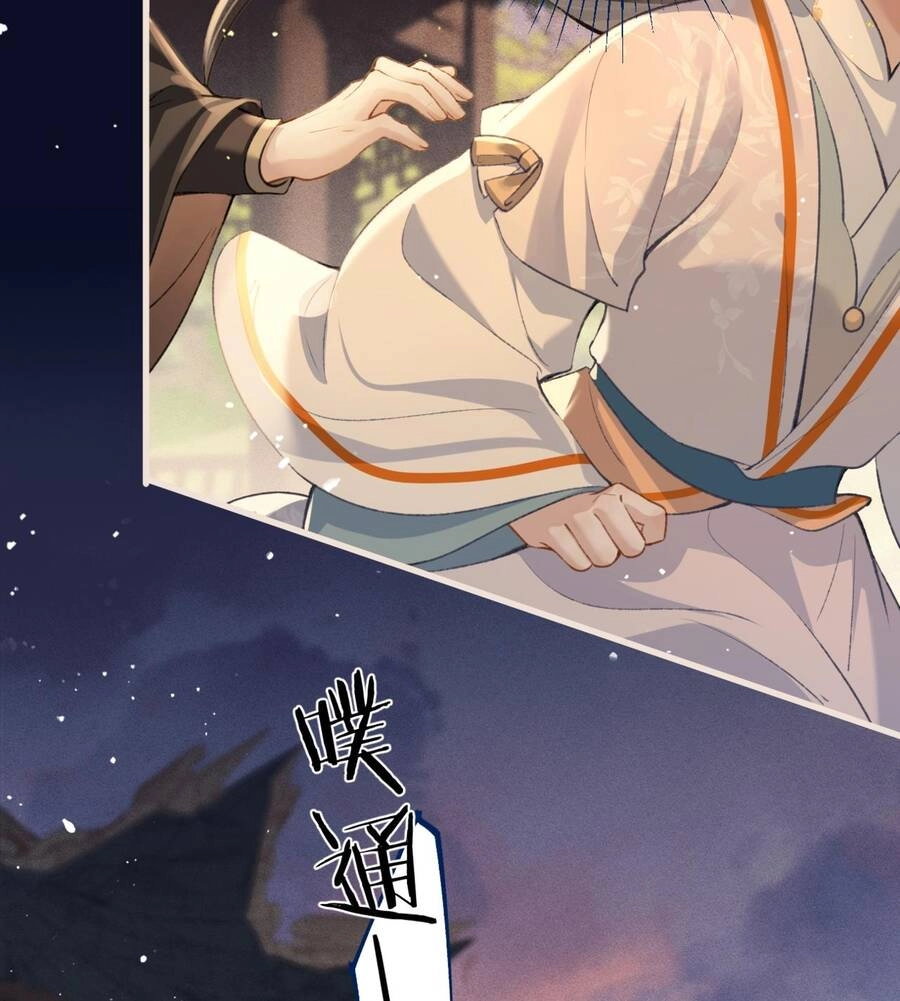 Gả Cho Phản Diện Chapter 24 - 50