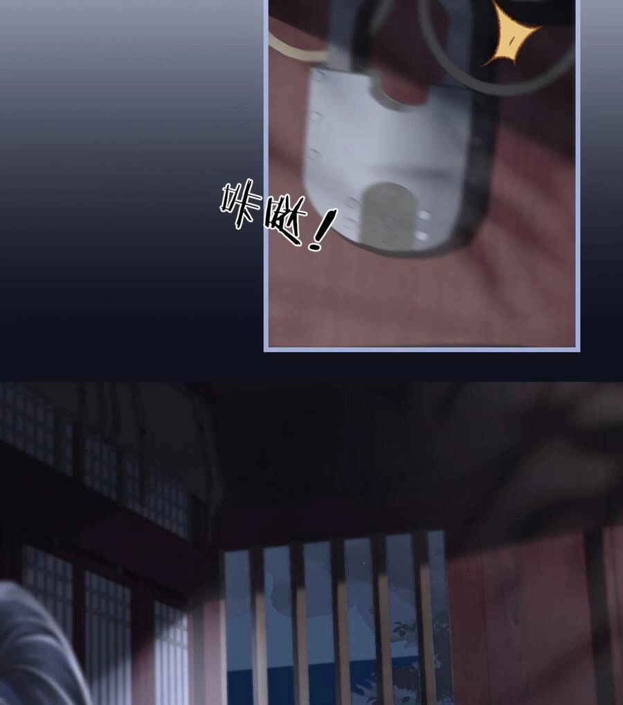 Gả Cho Phản Diện Chapter 29 - 10