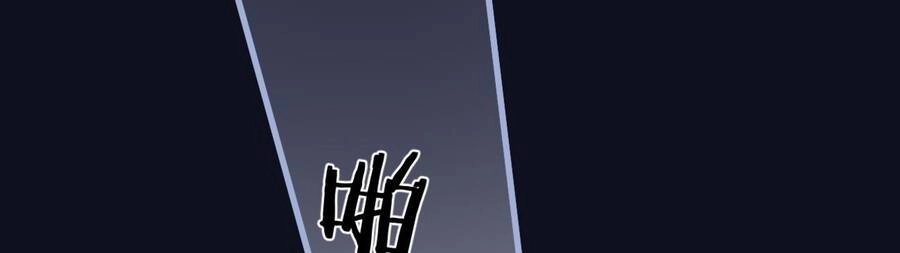 Gả Cho Phản Diện Chapter 29 - 79