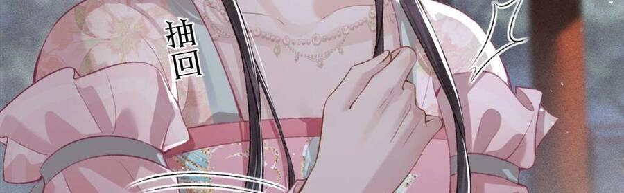 Gả Cho Phản Diện Chapter 30 - 63