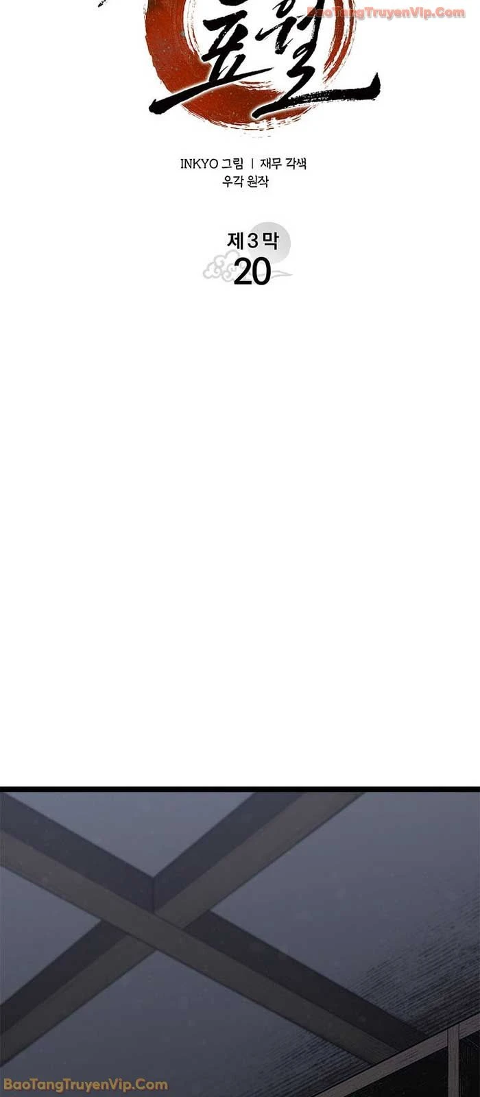 Tử Thần Phiêu Nguyệt Chapter 114 - 15