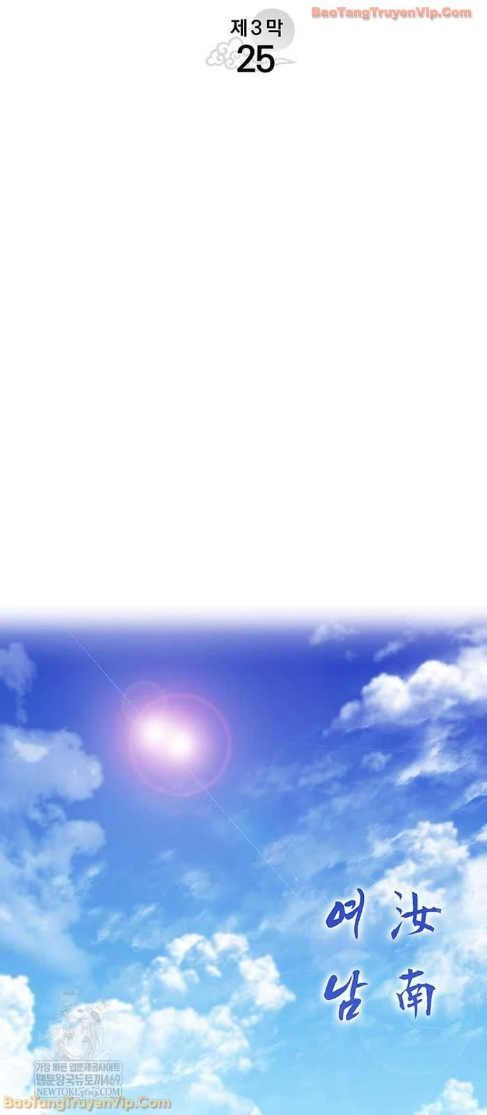 Tử Thần Phiêu Nguyệt Chapter 119 - 31