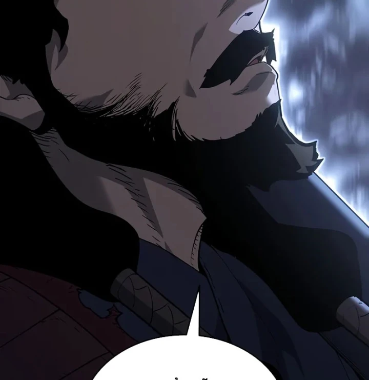 Tử Thần Phiêu Nguyệt Chapter 126 - 92