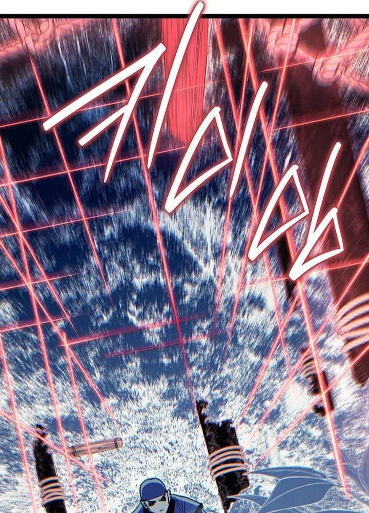 Tử Thần Phiêu Nguyệt Chapter 134 - 125