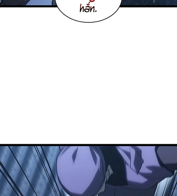 Tử Thần Phiêu Nguyệt Chapter 135 - 31