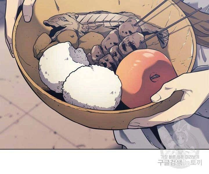 Tử Thần Phiêu Nguyệt Chapter 1 - 7