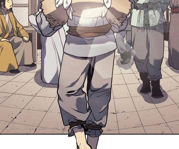 Tử Thần Phiêu Nguyệt Chapter 1 - 18