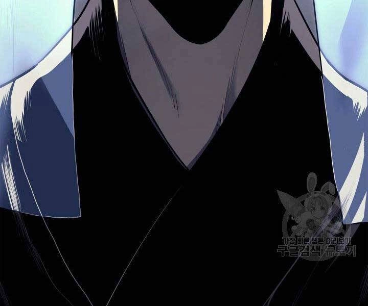 Tử Thần Phiêu Nguyệt Chapter 1 - 35