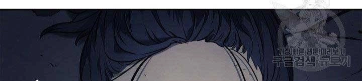 Tử Thần Phiêu Nguyệt Chapter 1 - 45