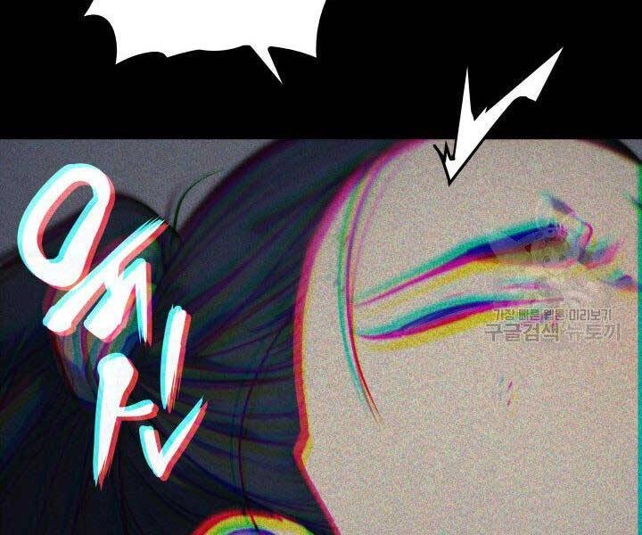 Tử Thần Phiêu Nguyệt Chapter 1 - 54