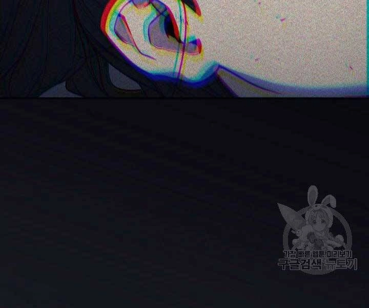 Tử Thần Phiêu Nguyệt Chapter 1 - 55